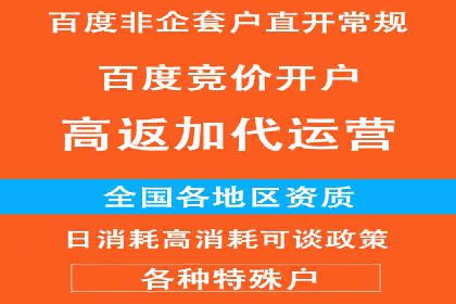 百度广告推广费用一览表